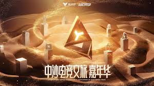 今年会官方网站 有关剑的3d游戏名字大全